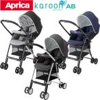 アップリカ 両対面ベビーカー カルーンエアー AB