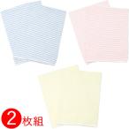 日本製 ベビー腹巻２枚組日本製