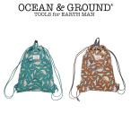 オーシャン アンド グラウンド ナップサック DINO 恐竜柄