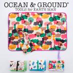 オーシャンアンドグラウンド ソウガラレジャーシート 収納バッグ付き
