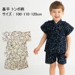 ショッピング甚平 男の子 男の子用甚平 トンボ柄 ユアーズアーミーワールド 日本製100・110・120cm