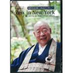 禅　Zen in New York