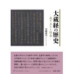  большой магазин .. история -.......-