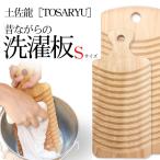  земля . дракон [TOSARYU]SAKURA прошлое в то время как. стирка доска [S размер ] Sakura натуральное дерево 