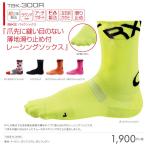 R×L SOCKS TBK-300R(アールエルソックス)