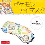 �ݥ���� �����ޥ��� GW-P301-028��[����̵��������͹�ء�����Բ�]