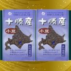  Hokkaido Tokachi маленький бобы сладкие ферментированные бобы 330g(165g×2 пакет ) прямая поставка с завода завершение установить доставка японские сладости 