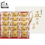  сладости подарок .. остров золотой час Mini баумкухен (15 шт ) / подарок по случаю конца года зима подарок внутри праздник . сладости ... кондитерские изделия шт упаковка небольшое количество . распределение . приветствие кондитерские изделия складывать кондитерские изделия клетка комплект 