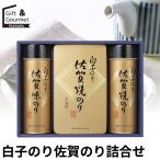  водоросли клей подарок молоки клей Saga клей ...(SJ-30Z) / водоросли комплект водоросли подарок клей комплект клей подарок .. вернуть легкий рис. .. подарок комплект 