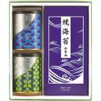 お歳暮 2025 海苔 のり お茶 ギフト 山本山 海苔・銘茶詰合せ(YNT-403) / 焼き海苔 焼海苔 焼きのり 焼のり 板のり