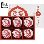  японские сладости подарок Kyoto ... столица. каштан зензай (6 шт ) / подарок по случаю конца года зима подарок внутри праздник . сладости ... японские сладости шт упаковка небольшое количество . распределение . приветствие кондитерские изделия складывать кондитерские изделия клетка комплект 