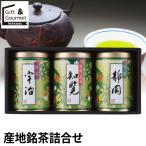  чай зеленый чай подарок производство земля choice tea ...(EKO-303S) / зеленый чай .. чай Shizuoka зеленый чай зеленый чай чай . чай чайный набор набор ... комплект подарок комплект 