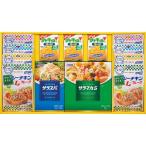 ショッピングお買い物マラソン限定★ 惣菜 ギフト 送料無料 はごろも バラエティサラダギフト(ESD-30) / かんづめ 総菜 お惣菜 レトルト セット 贈り物 内祝い 御祝い 景品 粗品