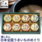  водоросли клей подарок .... Япония вся страна ... было использовано ...(.-30N) / водоросли комплект водоросли подарок клей комплект клей подарок .. вернуть легкий рис. .. подарок комплект 