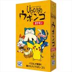 母の日 2024 おもちゃ ウボンゴ ポケモン(ウボンゴポケモン) / 誕生日 誕生日祝い ギフト 知育 知育玩具 出産祝い 入園祝い 入学祝い お祝い 御祝い 子供 孫