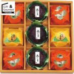  подарок по случаю конца года 2025 японские сладости подарок ... рейс .M / конфеты сладости мир конфеты .. еда .... мягкий мягкость . набор комплект 