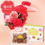 母の日 カーネーション 花束 母の日専用 母の日花束と神戸のクッキーファミリーのセット / ギフト プレゼント 花とスイーツ ブーケ 切花 生花 ピンク スイーツ