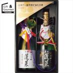  японкое рисовое вино (sake) подарок мир собрание ... выигрыш sake комплект .. праздник . sake (907087) / подарок по случаю конца года зима подарок внутри праздник . sake sake японкое рисовое вино (sake) подарок японкое рисовое вино (sake) комплект подарок комплект набор 