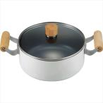 お中元 2023 キッチン ギフト 送料無料 ノルディーズ アルミ両手鍋(20cm)(NR-7975) / 内祝い お返し プレゼント ギフトセット 調理器具 セット