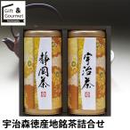  чай зеленый чай подарок .. лес добродетель производство земля choice tea ...(AKU-25) / чай . чай .. чай зеленый чай неочищенный рис чай с рисовыми зернами набор ... комплект подарок комплект 