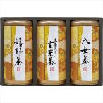  подарок по случаю конца года 2025 японский чай подарок .. лес добродетель производство земля choice tea ...(AKU-30) / чай . чай Shizuoka Shizuoka чай .... чай 