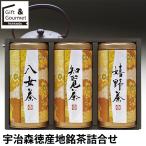 чай зеленый чай подарок .. лес добродетель производство земля choice tea ...(AKU-40) / чай . чай .. чай . женщина чай . просмотр чай набор ... комплект подарок комплект 
