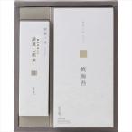  подарок по случаю конца года 2025 японский чай водоросли подарок глубокий .. зеленый чай Shizuoka зеленый чай ввод *. водоросли ...(SR3A-2) / чай . чай зеленый чай .. чай глубокий .. чай лист Shizuoka Shizuoka чай Shizuoka зеленый чай зеленый чай водоросли 