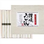 お中元 2023 そば うどん ギフト 讃岐うどん(11束)(AKW-20) / 内祝い お返し プレゼント お中元 御中元 蕎麦 饂飩 高級 ギフトセット 贈答用 ご贈答