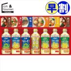  скидка за ранний заказ приправа подарок день Kiyoshi здоровый масло & варьете приправа подарок (N-50A) / подарок по случаю конца года зима подарок внутри праздник . приправа комплект приправа подарок .. вернуть закон необходимо ..