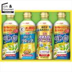  приправа подарок день Kiyoshi здоровый масло варьете подарок (SPT-20) / подарок по случаю конца года зима подарок внутри праздник . приправа комплект приправа подарок .. вернуть закон необходимо .. подарок комплект 