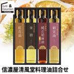  приправа подарок доверие . магазин Kiyoshi способ . кулинария масло ...(SOR-30R) / приправа комплект приправа подарок закон необходимо .. вернуть подарок комплект набор .....