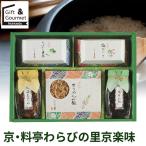  солености tsukemono подарок столица * стоимость ..... . столица приятный тест (.S-30D) /.. предмет . солености tsukemono столица солености tsukemono рис. .. гарнир закуска местного производства обычная температура набор ... комплект 