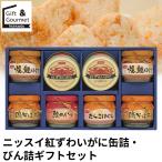  консервы бутилированный подарок ni acid ...... консервы * бутылка . подарок комплект (BK-50D) / бутилированный . консервы . набор ... гарнир рис. .. краб ......