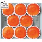  фрукты подарок . иметь хурма (8 шар ) / подарок по случаю конца года зима подарок внутри праздник . фрукты подарок фрукты комплект фрукты подарок фрукты комплект подарок комплект набор ........