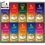 ショッピングお歳暮 2023 コーヒー ギフト キーコーヒー ドリップオンギフト(50袋)(KDV-50L) / お歳暮 冬ギフト 内祝い コーヒーギフト コーヒーセット インスタント ブランド 人気