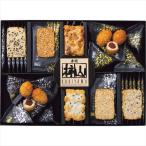 内祝い 和菓子 ギフト 送料無料 赤坂柿山 柿山セレクト(KS-30) / お菓子 米菓 煎餅 せんべい おかき あられ おやつ 個包装 小分け