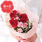 カーネーション バラ 花束 母の日専用 母の日 バラとスプレーカーネーションの花束 / プレゼント アレンジメント ブーケ 切花 生花 白 可憐 上品 ピンク