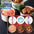 ギフト グルメ 父の日専用 3種のおこわ食べ比べ(6食) / プレゼント グルメセット 2人前 二人前 惣菜 フグ うなぎ カニ 食べ物 おこわご飯 もちもち 個包装