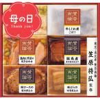 母の日 ギフト 肉 母の日専用 至福の和食 「賛否両論」ギフト(IWA-35(MF)) / ギフト プレゼント グルメセット 食べ物 和風料理 惣菜 総菜 おかず セット