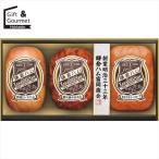 ハムセット ハム ギフト 鎌倉ハム富岡商会 エンブレム3本詰合せ(KN-423T) / お歳暮 冬ギフト 内祝い ハムギフト ハム詰め合わせ ハム詰合せ はむ ギフトセット