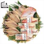 魚 干物 ギフト 加賀味噌漬と干物セット / お歳暮 冬ギフト 内祝い 海鮮セット 海鮮ギフト 海の幸 高級 人気 ギフトセット 詰め合わせ つめあわせ 詰合せ