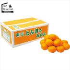  фрукты подарок Wakayama префектура производство .... мандарин (5kg) / подарок по случаю конца года зима подарок внутри праздник . фрукты подарок фрукты комплект фрукты подарок фрукты комплект подарок комплект набор 