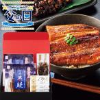 父の日 うなぎ 蒲焼き 父の日専用 阿蘇夢鰻使用 うなぎの蒲焼き 二人前 / ギフト プレゼント グルメセット 2人前 二人前 惣菜 食べ物 国産 うなぎ 鰻 蒲焼き