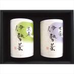  подарок по случаю конца года 2025 японский чай подарок Исэ город choice tea ...(SW-30) / чай . чай зеленый чай .. чай глубокий .. высший сорт зеленого чая choice tea чай лист три слоя префектура три слоя Исэ город . Исэ город чай 