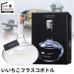  shochu подарок Iichiko колба бутылка / sake sake комплект shochu комплект высококлассный бренд подарок комплект набор ........