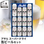  День матери пиво подарок Asahi super dry жестяная банка пиво комплект (AS-3N) / sake sake комплект .-. пиво комплект пиво подарок местного производства пиво набор .....