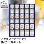  День матери пиво подарок Asahi super dry жестяная банка пиво комплект (AS-4G) / sake sake комплект .-. пиво комплект пиво подарок местного производства пиво набор .....