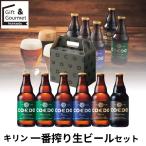 ビール ギフト コエドプレミアムセット(CBS-30TM) / 酒 お酒セット びーる ビールセット ビールギフト 国産ビール 詰め合わせ つめあわせ