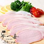 爆買 敬老の日 プレゼント ハム ハムギフト 大阪 「夢一喜」 熟成ハム・ウインナー詰合せ(HX-34) / ハム詰め合わせ ソーセージ ハムセット セット