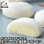  конфеты подарок Okayama создание Meiji 4 год [ Fukui .] сырые сливки большой удача Seto внутри лимон / внутри праздник . кондитерские изделия сладости набор большой удача мир конфеты 